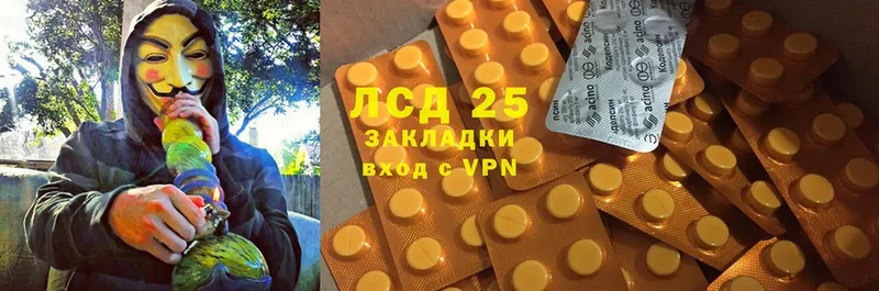 маркетплейс наркотические препараты  Донецк  LSD-25 экстази ecstasy 